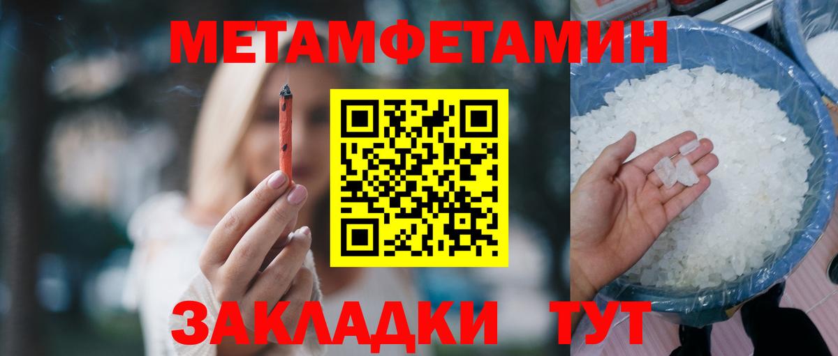 Амфетамин VHQ Тимашёвск