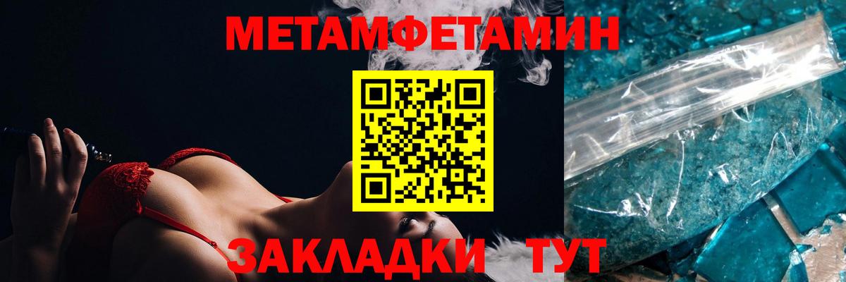 Amphetamine  Вход с VPN  Тимашёвск  АМФЕТАМИН Premium 