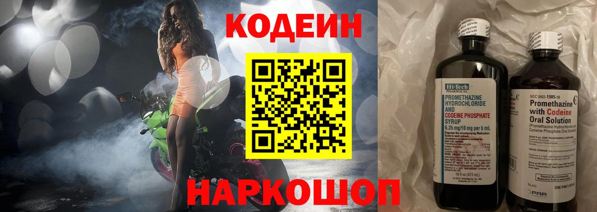 НБОМе Тимашёвск