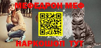 соль курить ск Новокубанск