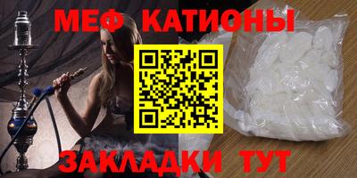 прущая мука Новодвинск