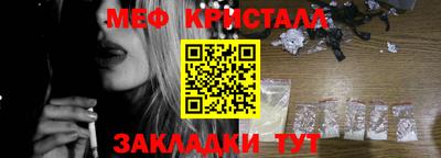 соль курить ск Новокубанск