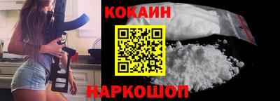 соль курить ск Новокубанск