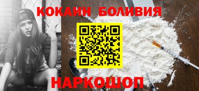 спиды Наро-Фоминск