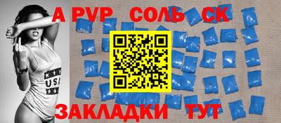 спиды Наро-Фоминск