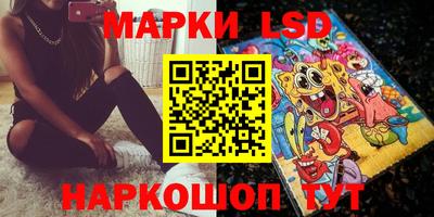 спиды Наро-Фоминск