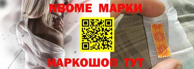 прущая мука Новодвинск