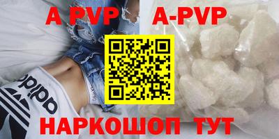 круглые Новозыбков