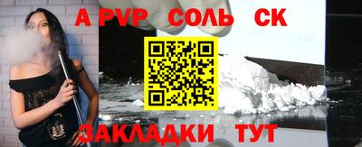 спиды Наро-Фоминск