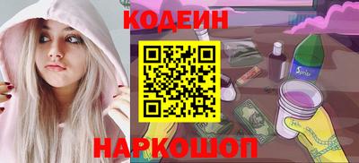 спиды Наро-Фоминск
