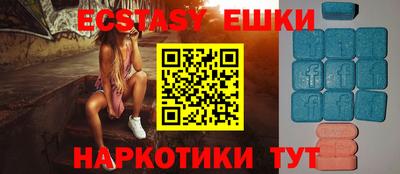 спиды Наро-Фоминск