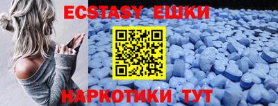 спиды Наро-Фоминск