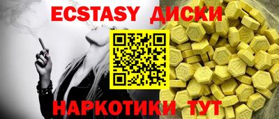 спиды Наро-Фоминск
