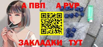 спиды Наро-Фоминск