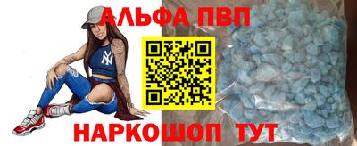 соль курить ск Новокубанск