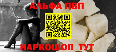 мефедрон мука Нальчик