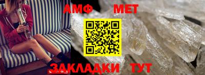спиды Наро-Фоминск