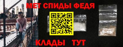 мефедрон мука Нальчик