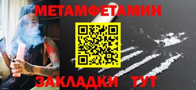 спиды Наро-Фоминск