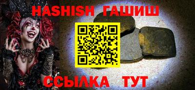 мефедрон мука Нальчик