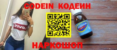 соль курить ск Новокубанск