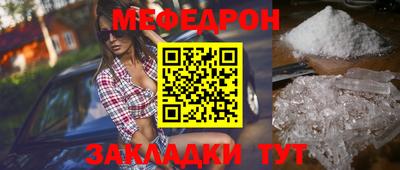 спиды Наро-Фоминск