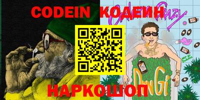 спиды Наро-Фоминск