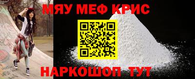 спиды Наро-Фоминск