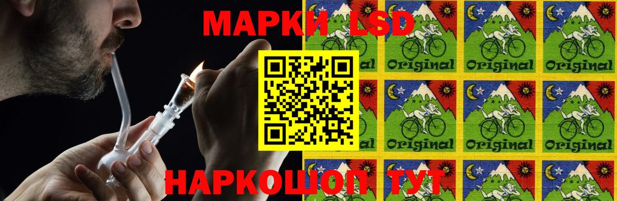 ЛСД экстази ecstasy  ЛСД экстази кислота  Тимашёвск  Вход с VPN 