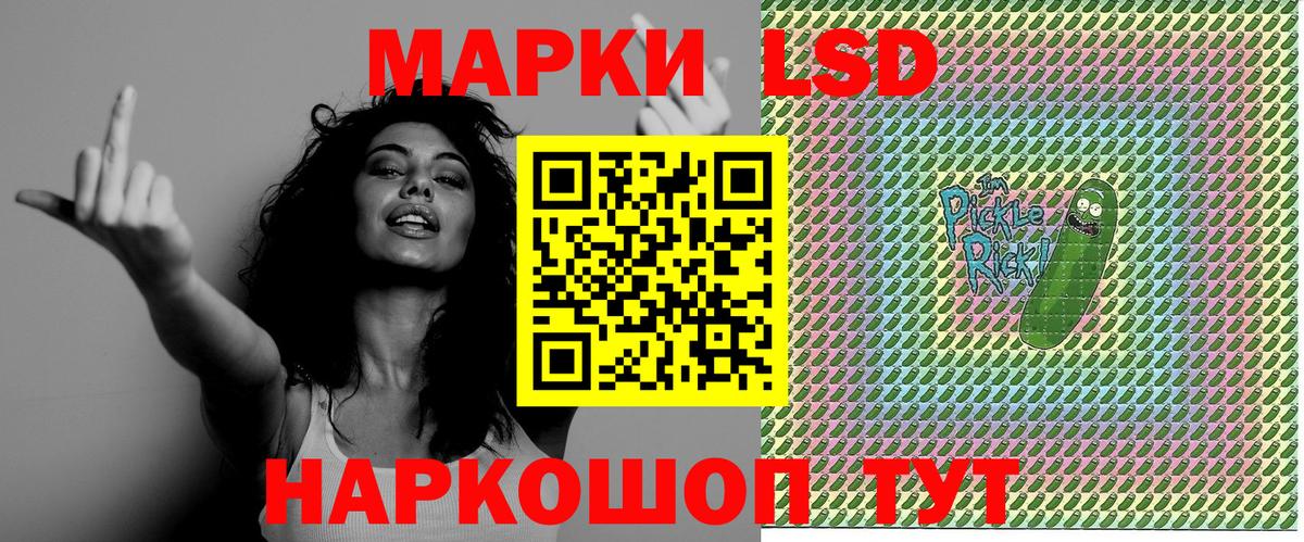 Тимашёвск  Марки 25I-NBOMe 1,8мг  Вход с VPN 