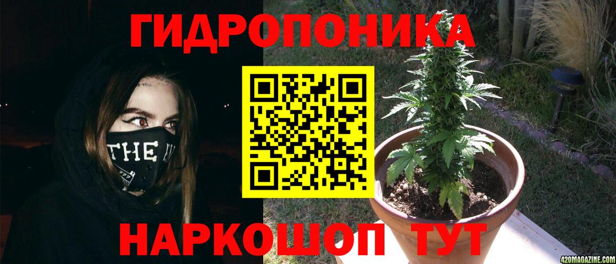 Каннабис Ganja  Бошки Шишки OG Kush  МАРИХУАНА VHQ  Вход с VPN  Тимашёвск 
